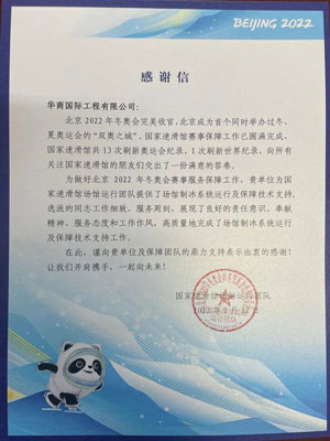 微信圖片_20220513085558.jpg