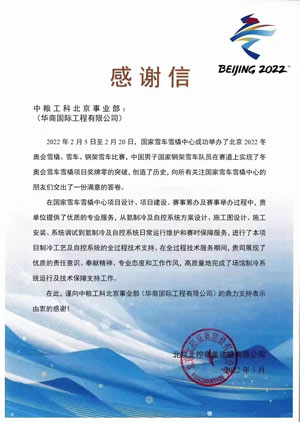 微信圖片_20220513092334.jpg
