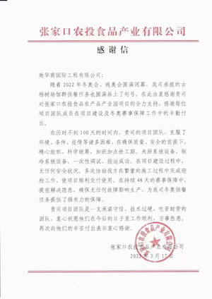 微信圖片_20220513092342.jpg